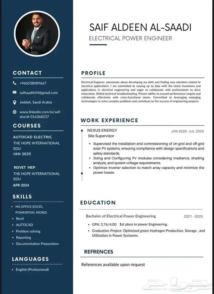 كتابة وتصميم سيرة ذاتية  Writing CV 0