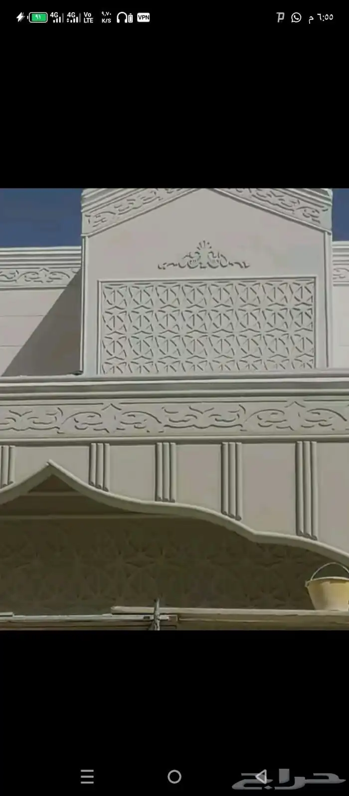 لياسة ملوانه بديل الحجر الطبيعي 4