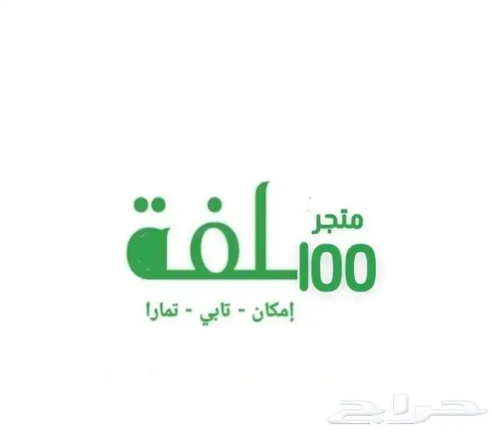 تمارا12دفعه بدون 0