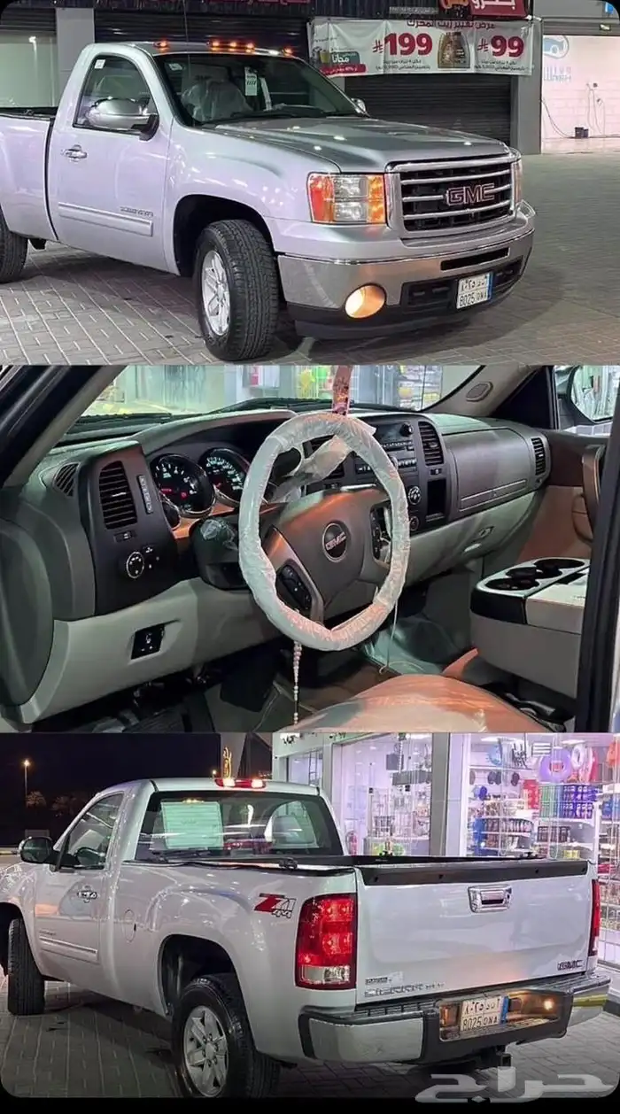 جمس سييرا فل كامل دبل 10
