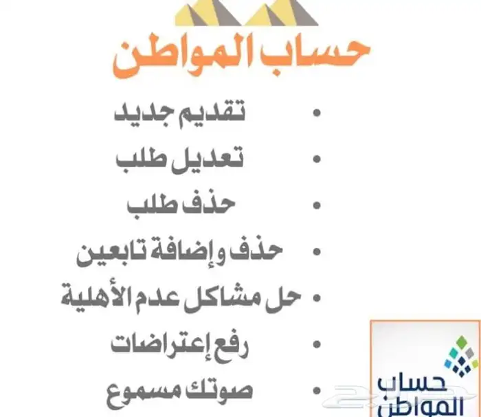 وطائف 1