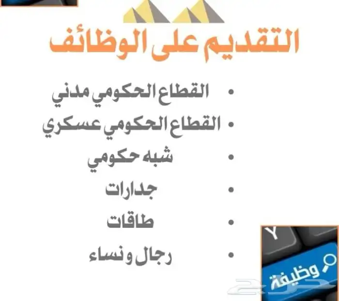 وطائف 3