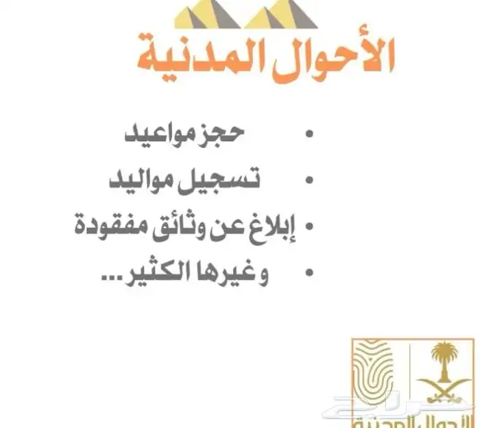 وطائف 4