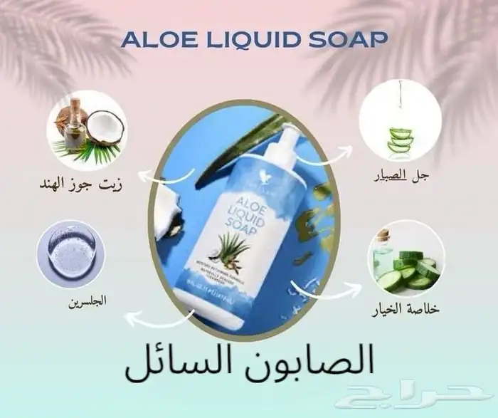 منتجات من الطبيعة 1