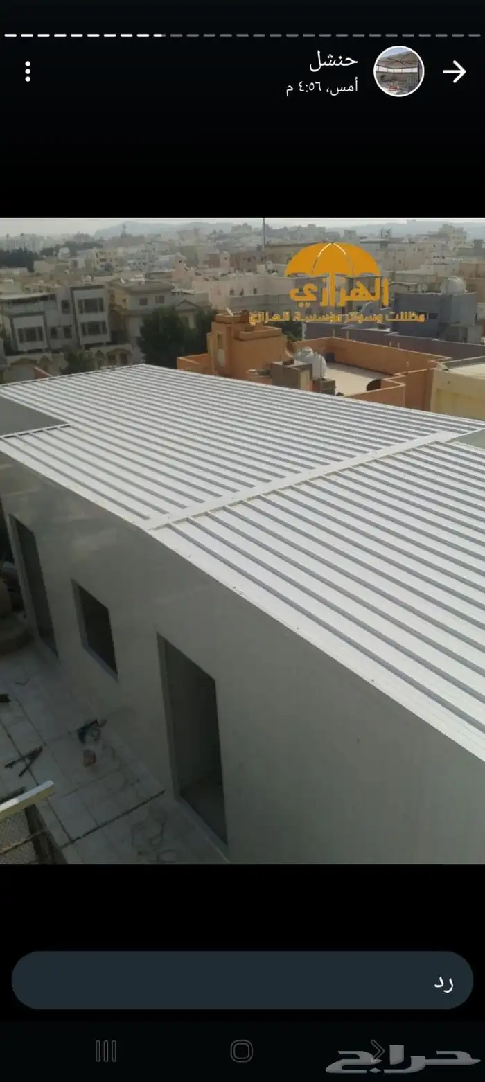 حداد سندوتش بنل 3