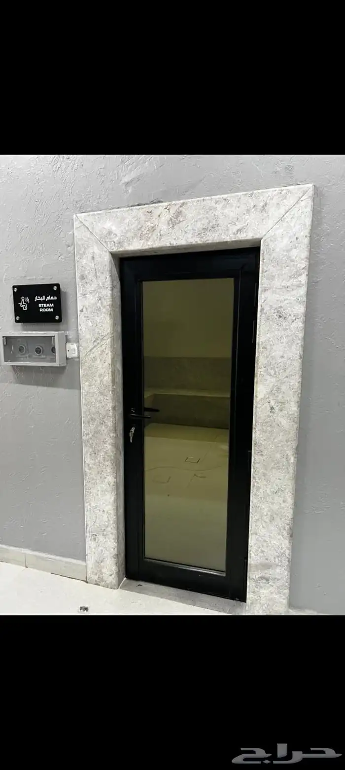 قزاز سكريت 4