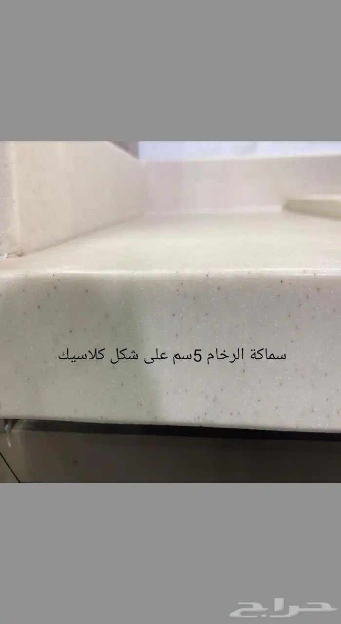 مطبخ قطع عام 6 متر مع بار عرض المحل للبيع 13