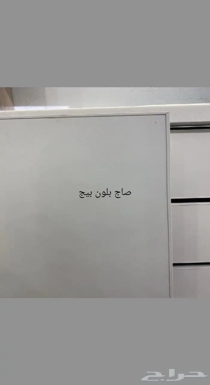 مطبخ قطع عام 6 متر مع بار عرض المحل للبيع 15