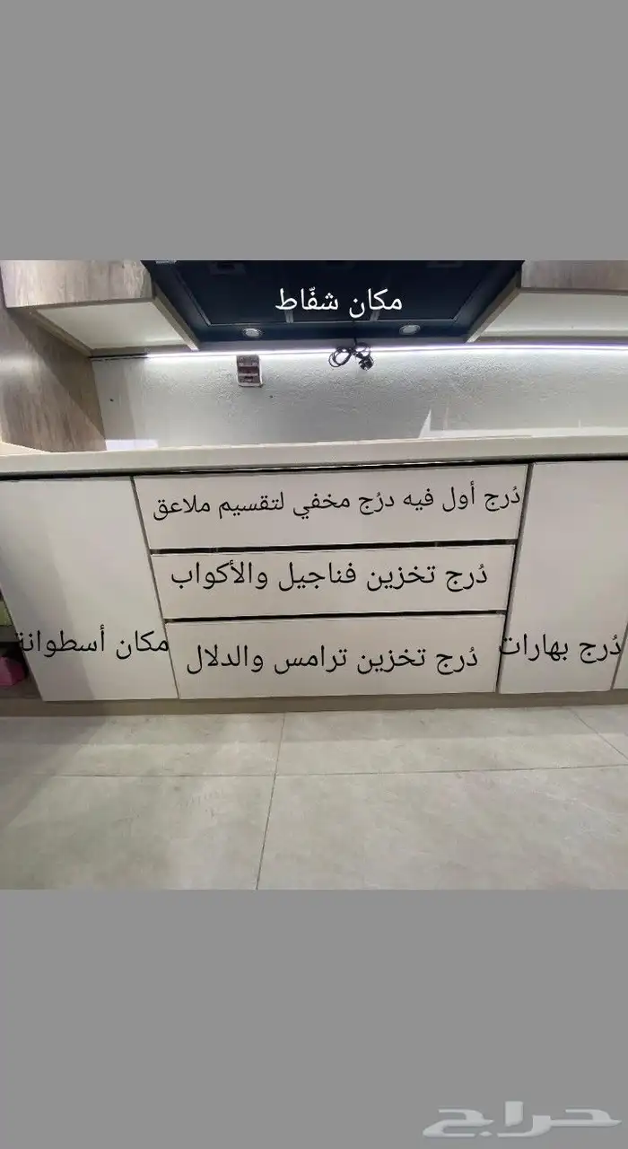 مطبخ قطع عام 6 متر مع بار عرض المحل للبيع 7