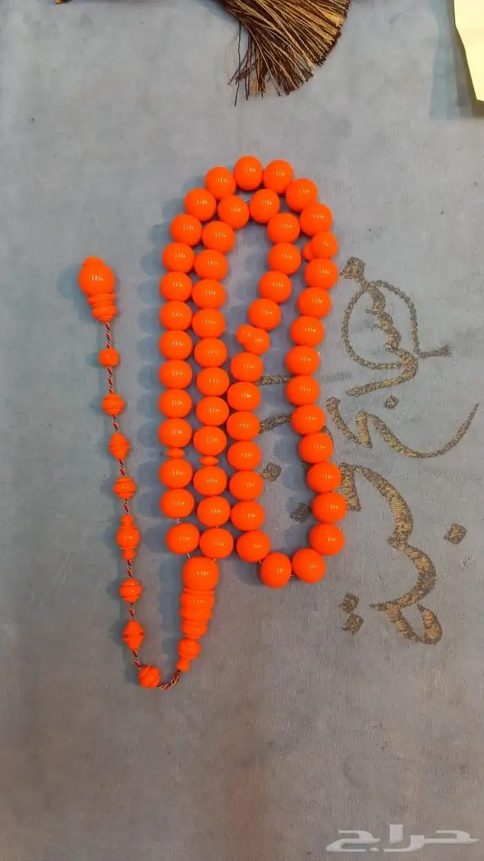 مسباح بولنغ جزري قديم 2