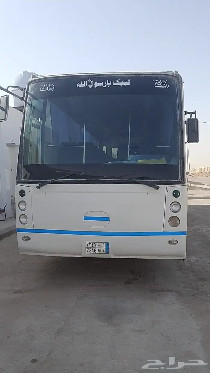 International Bus model 2003 0