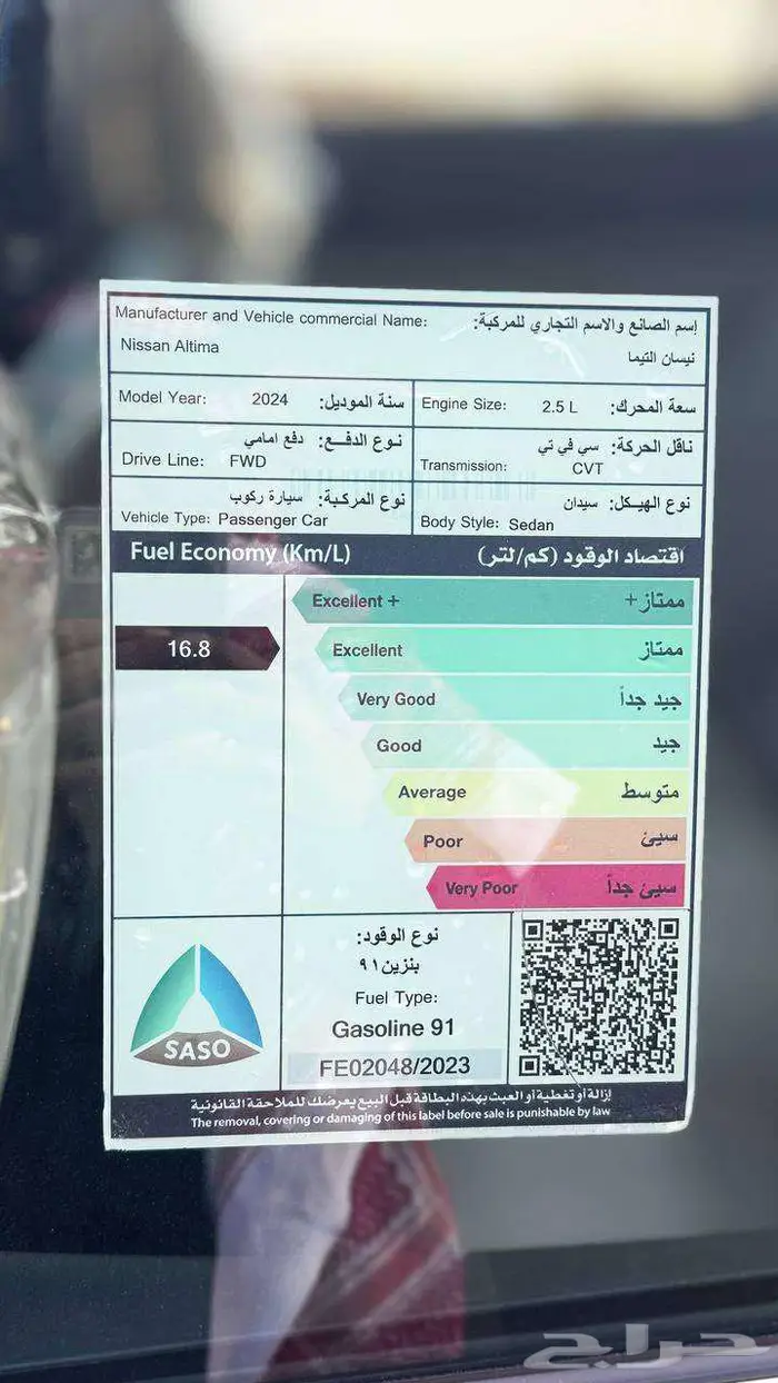 التيما اس في 2024 اسود 5