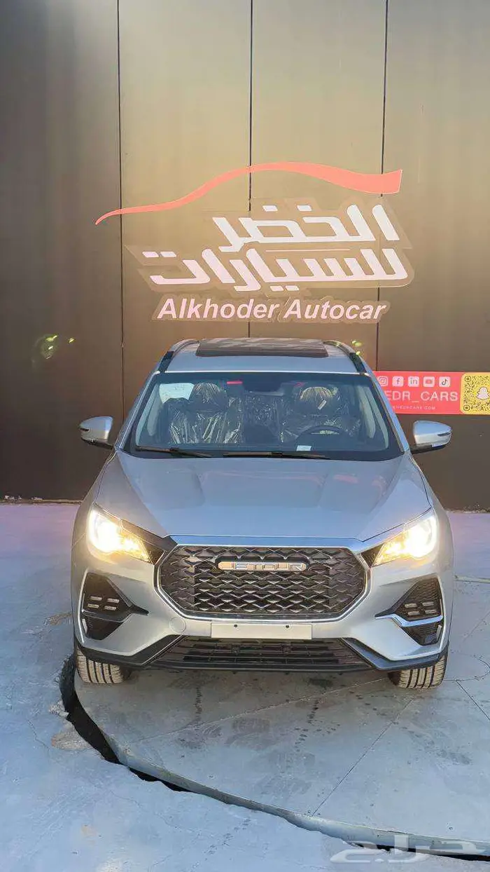 جيتور اكس X70 2025 فضي كمفورت 1