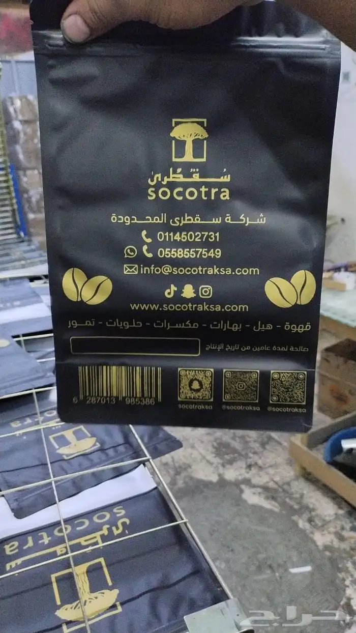 طباعة اكواب واقلام واكياس وهدايا طباعة مق تيشيرتات وسوفتي 4