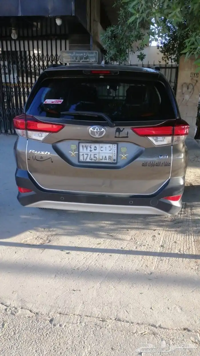 تويتا راش موديل 2021 قسط شهري 1138 ريال باقي 11 شهر 9