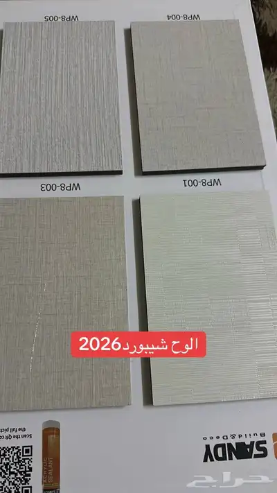 ديكورات index