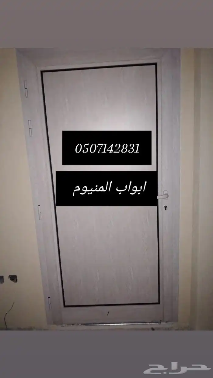 واجهات استركشر واجهات كارتن وال واجهات زجاج.. 0