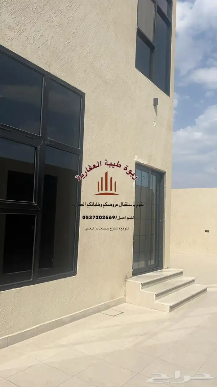 فيلا مؤثثة بلكامل - حي الامطار 4