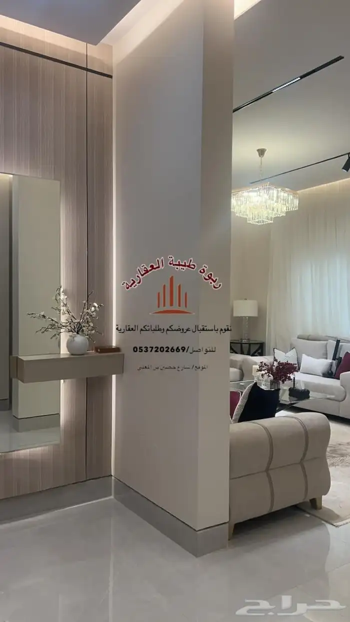 فيلا مؤثثة بلكامل - حي الامطار 6