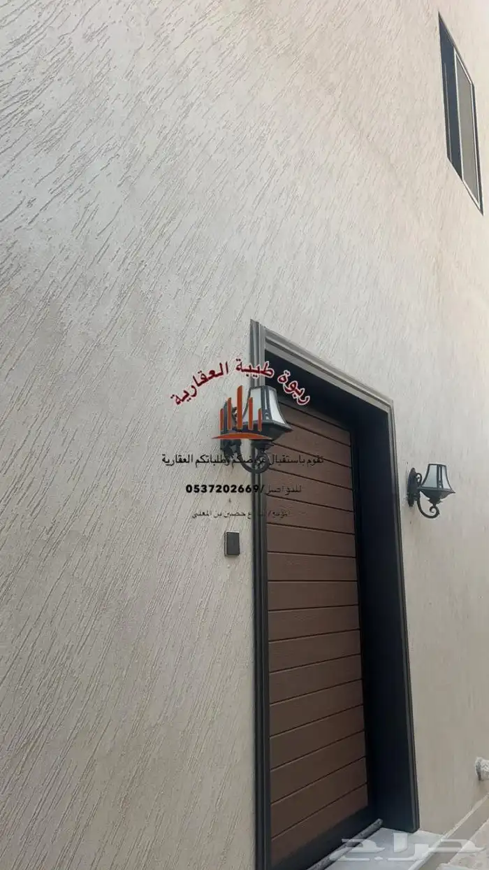 فيلا مؤثثة بلكامل - حي الامطار 5