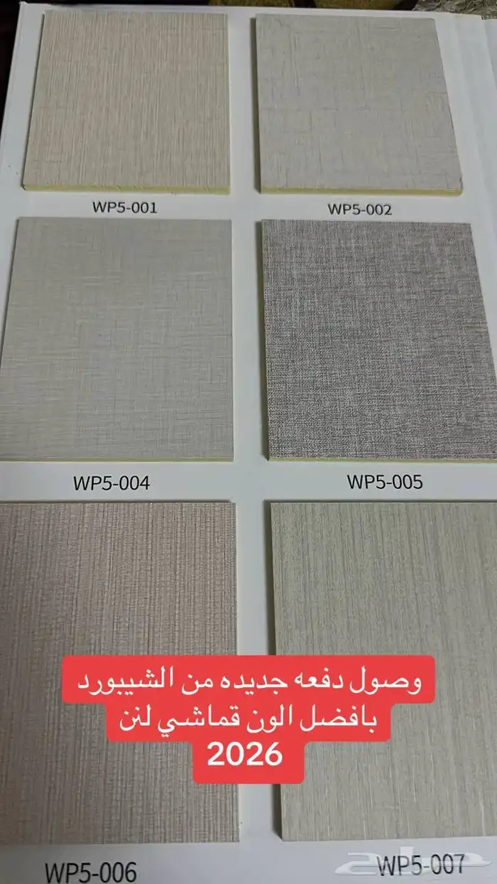 ديكورات 0