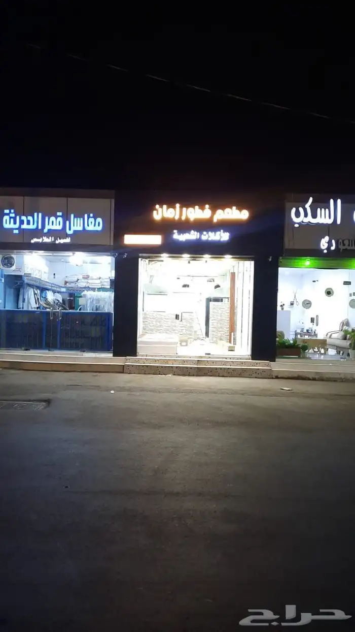 بوفيه مجهزه بالكامل للبيع 3