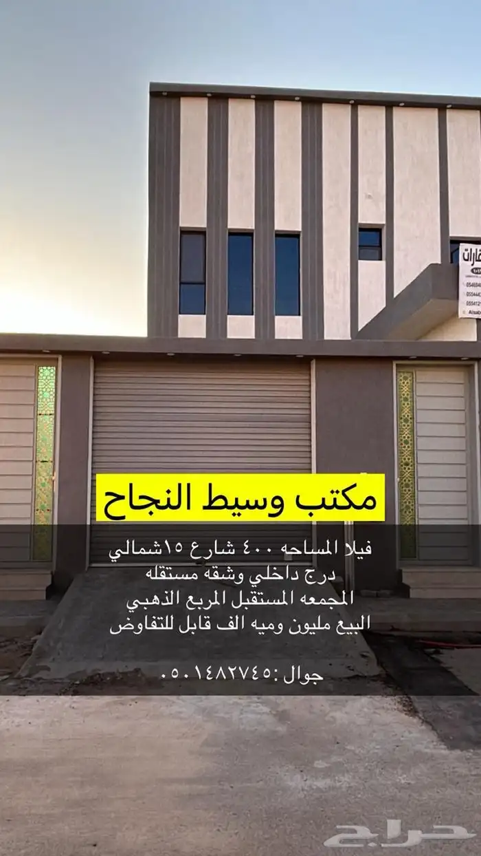 المجمعه 0
