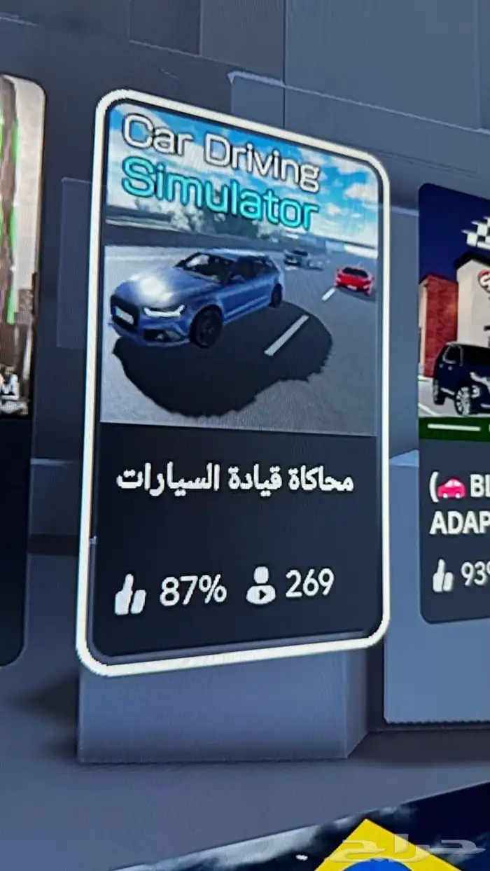 حساب روبلكس للبيع 20