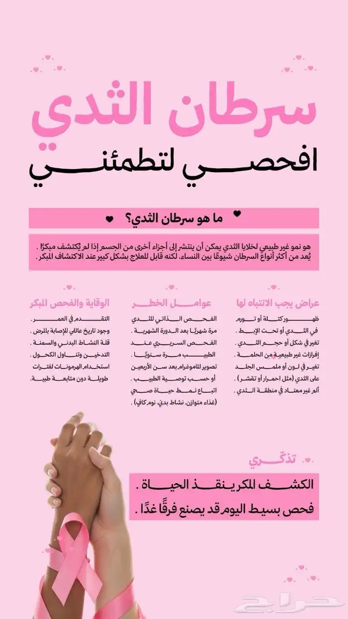 مصمم جرافيك 2