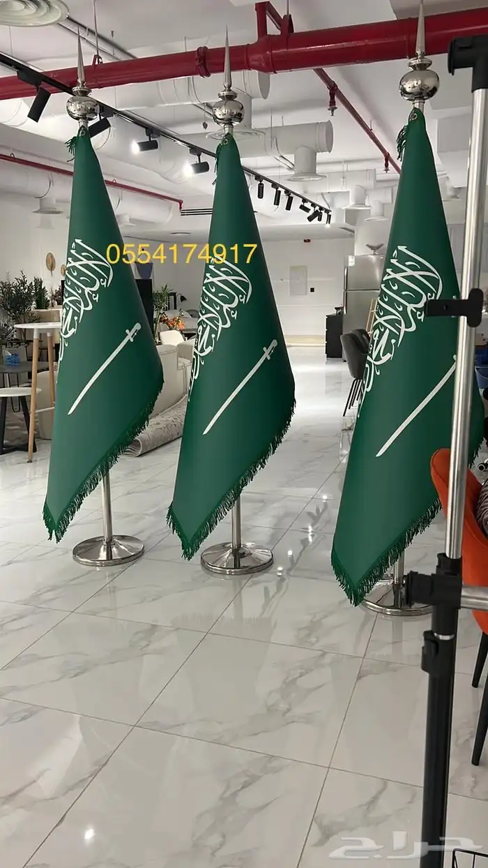 لوقو طباعة علم الاصلي سارية ملكية معتمد شامل التوصيل 6