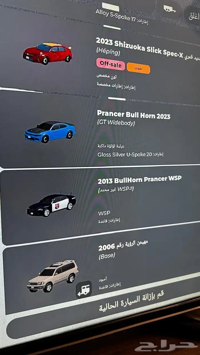 حساب روبلكس للبيع 36