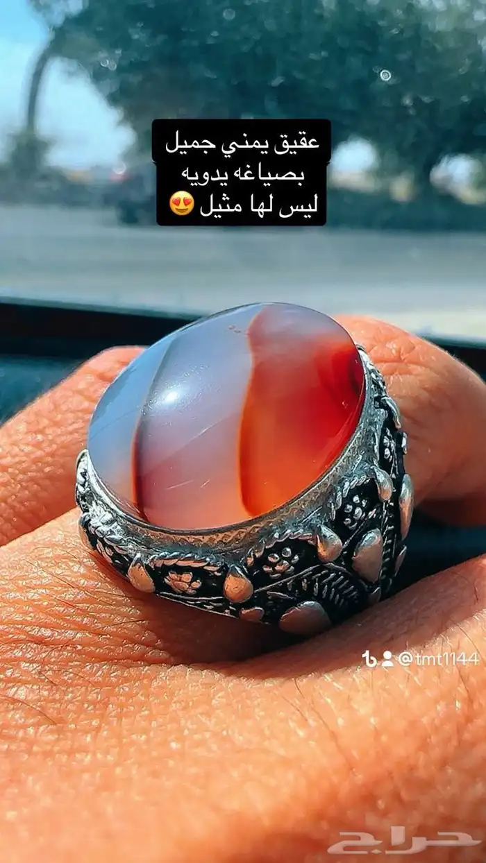 خواتم عقيق نوادر 29