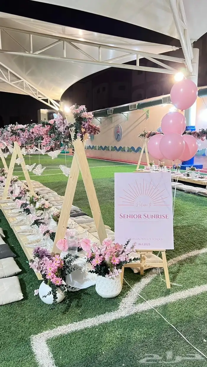 تنسيق طاولات الطعام 5