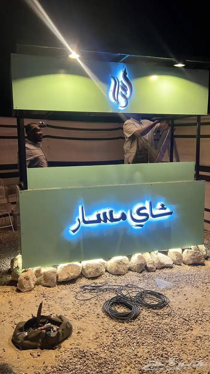 مستلزمات فود ترك   غرفة شينكو 8