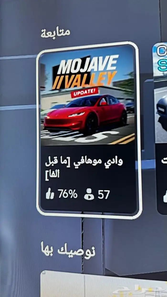 حساب روبلكس للبيع 22