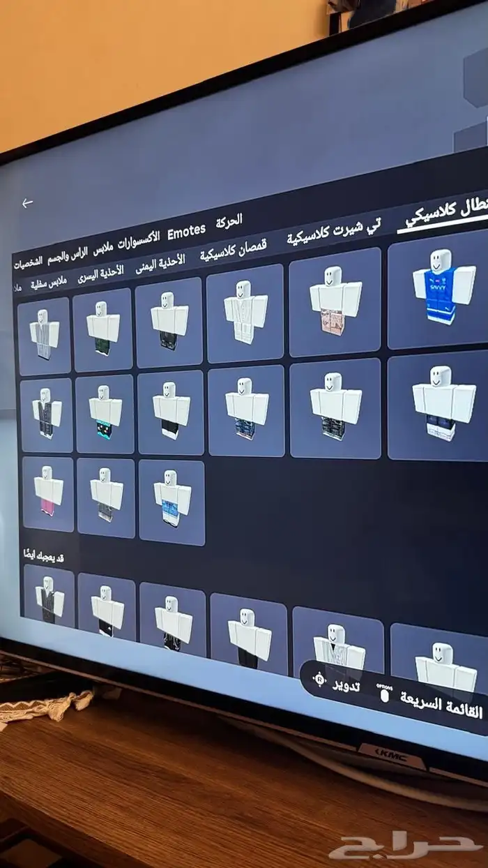 حساب روبلكس للبيع 4