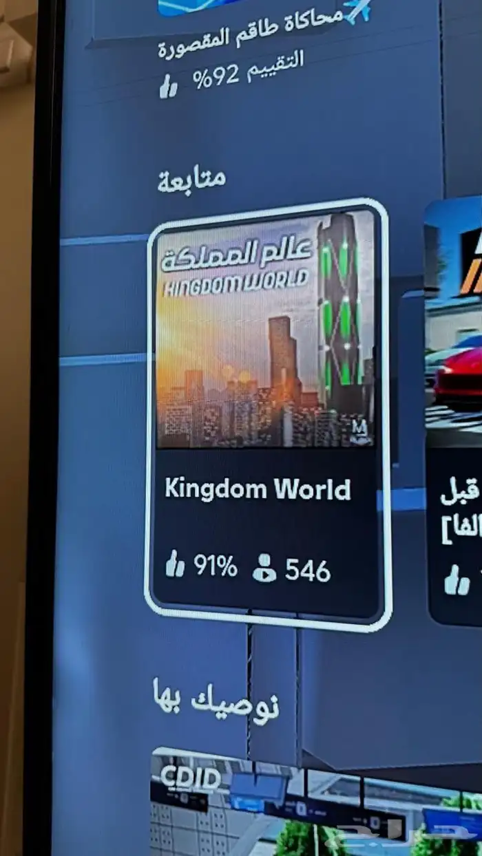 حساب روبلكس للبيع 27