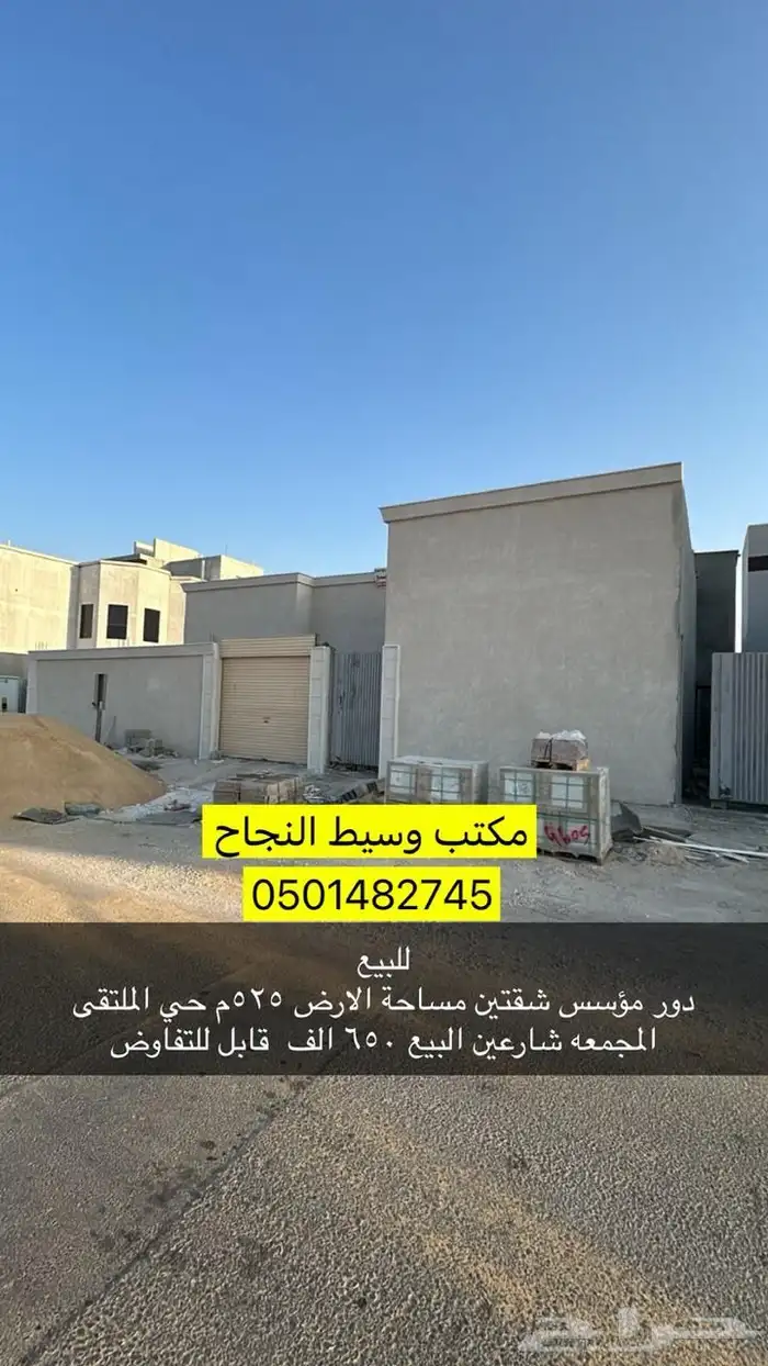 المجمعه 2