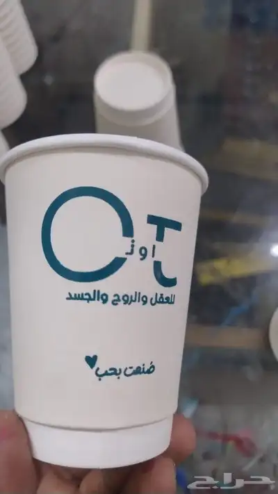 مطبعة طباعة اكواب ورقية وبلاستيكية ارخص اسعار طباعة الاكواب index