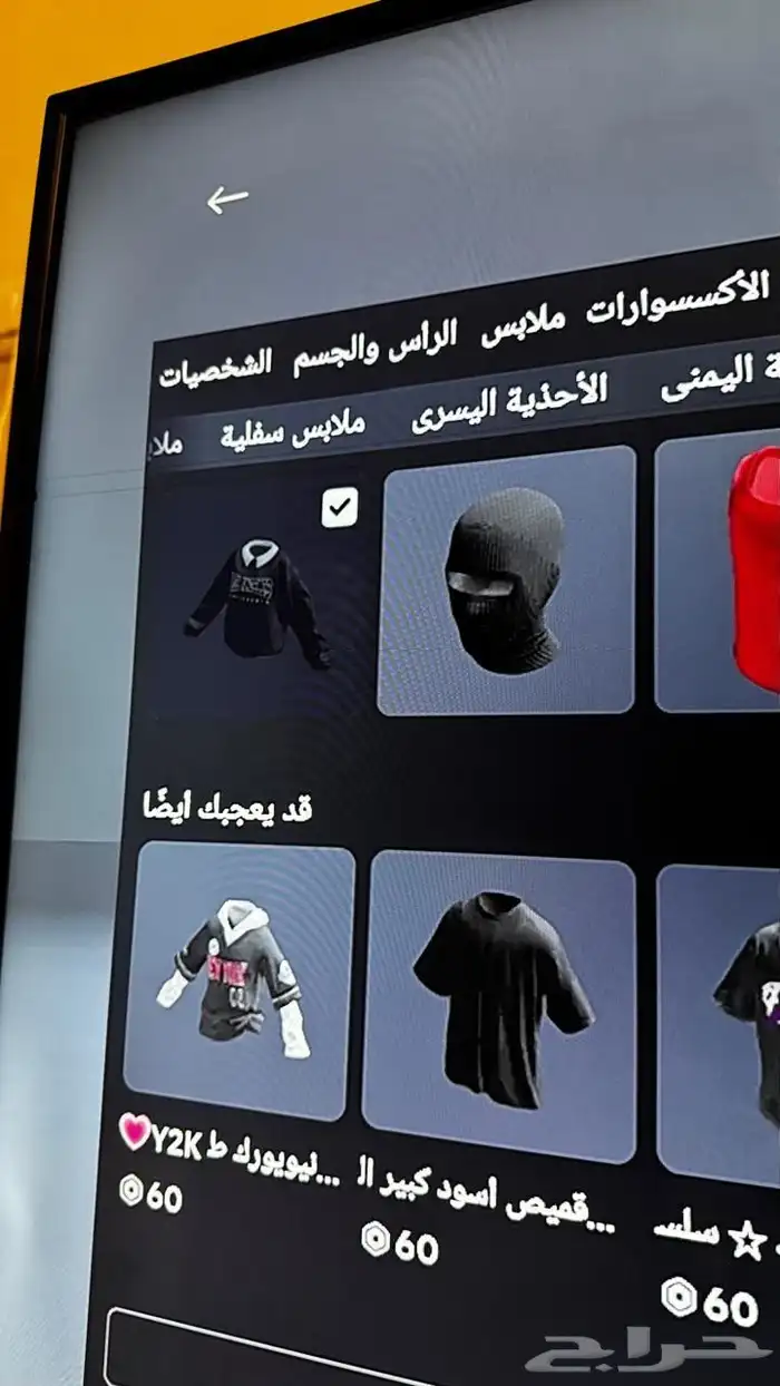 حساب روبلكس للبيع 1