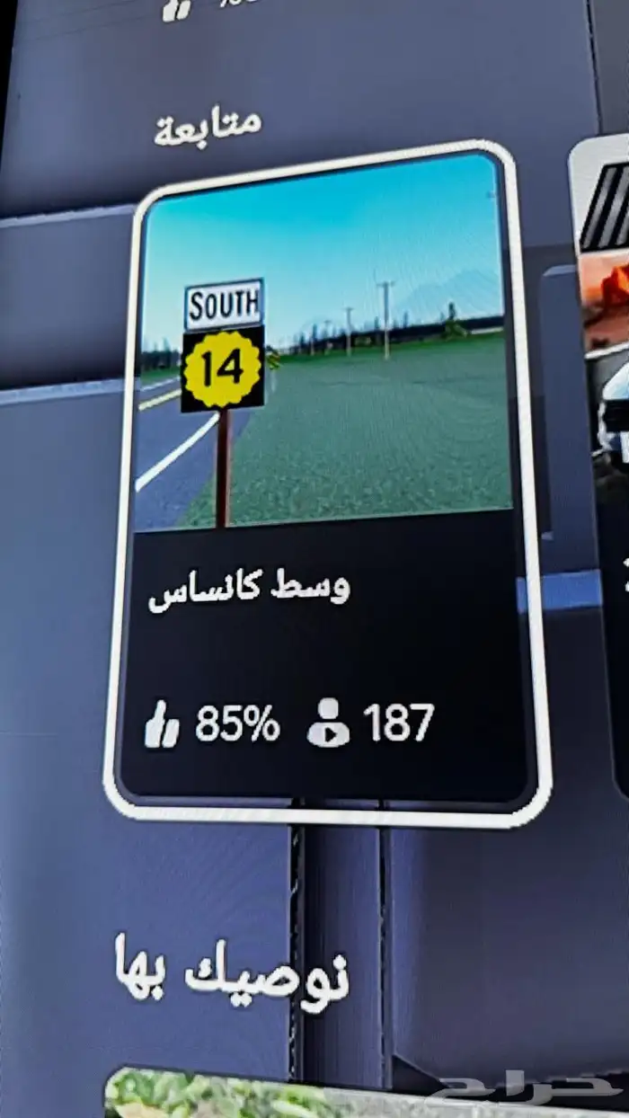 حساب روبلكس للبيع 9