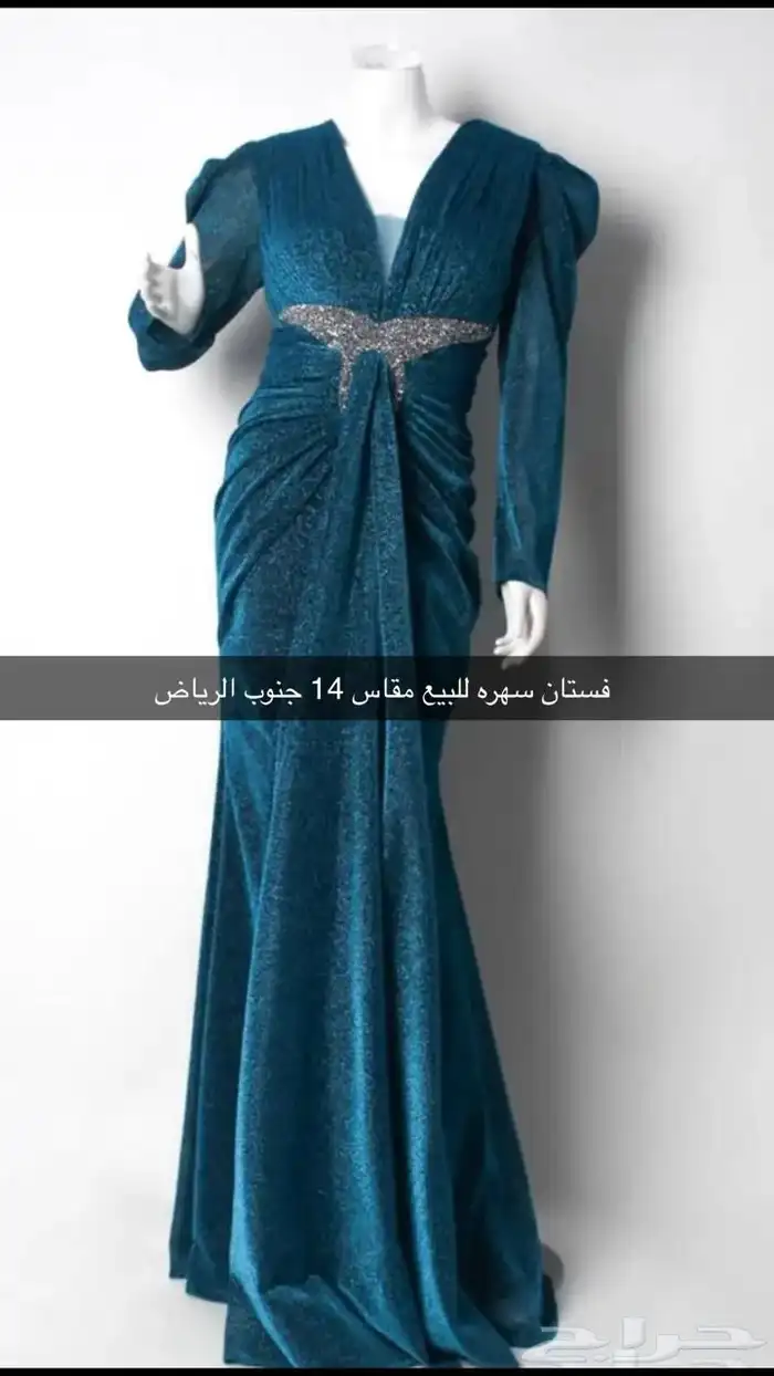للبيع فستان سهره تركوازي 0