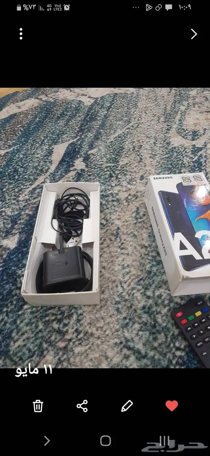 جوال سامسونج جالكسي 0