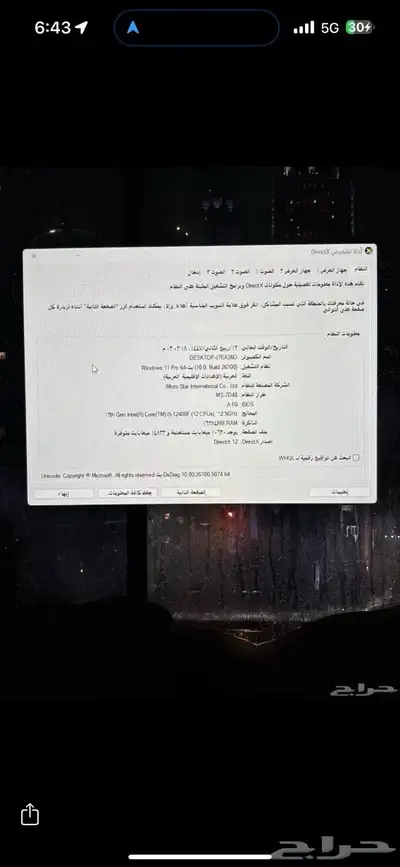 بي سي بكامل محتوياته index