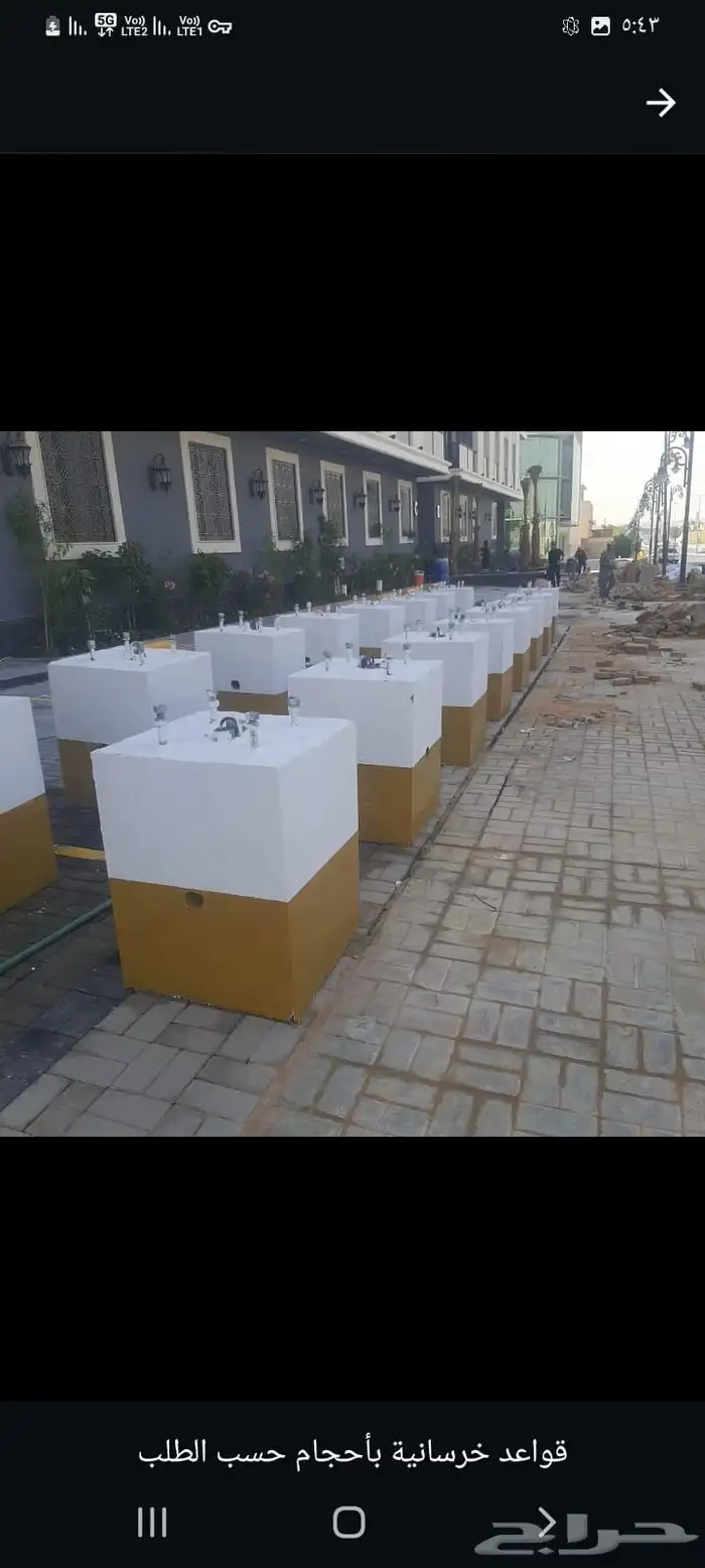 حواجز للبيع 1