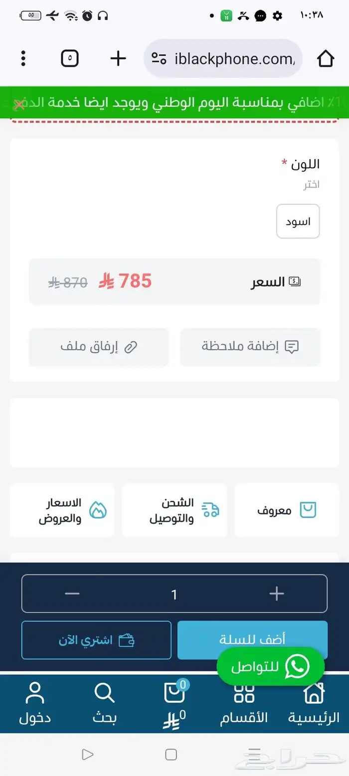 اوبو A16 5