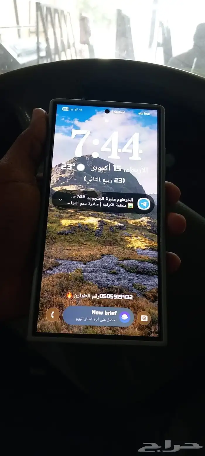 جهاز S24ultra زاكره 256 استعمال 5 شهور 0