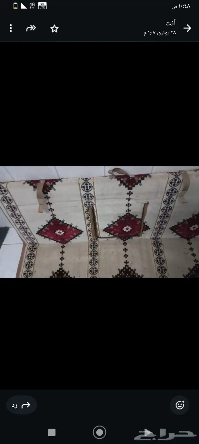 جلسات تخييم بنقش مميز نفرين مع مركه 4