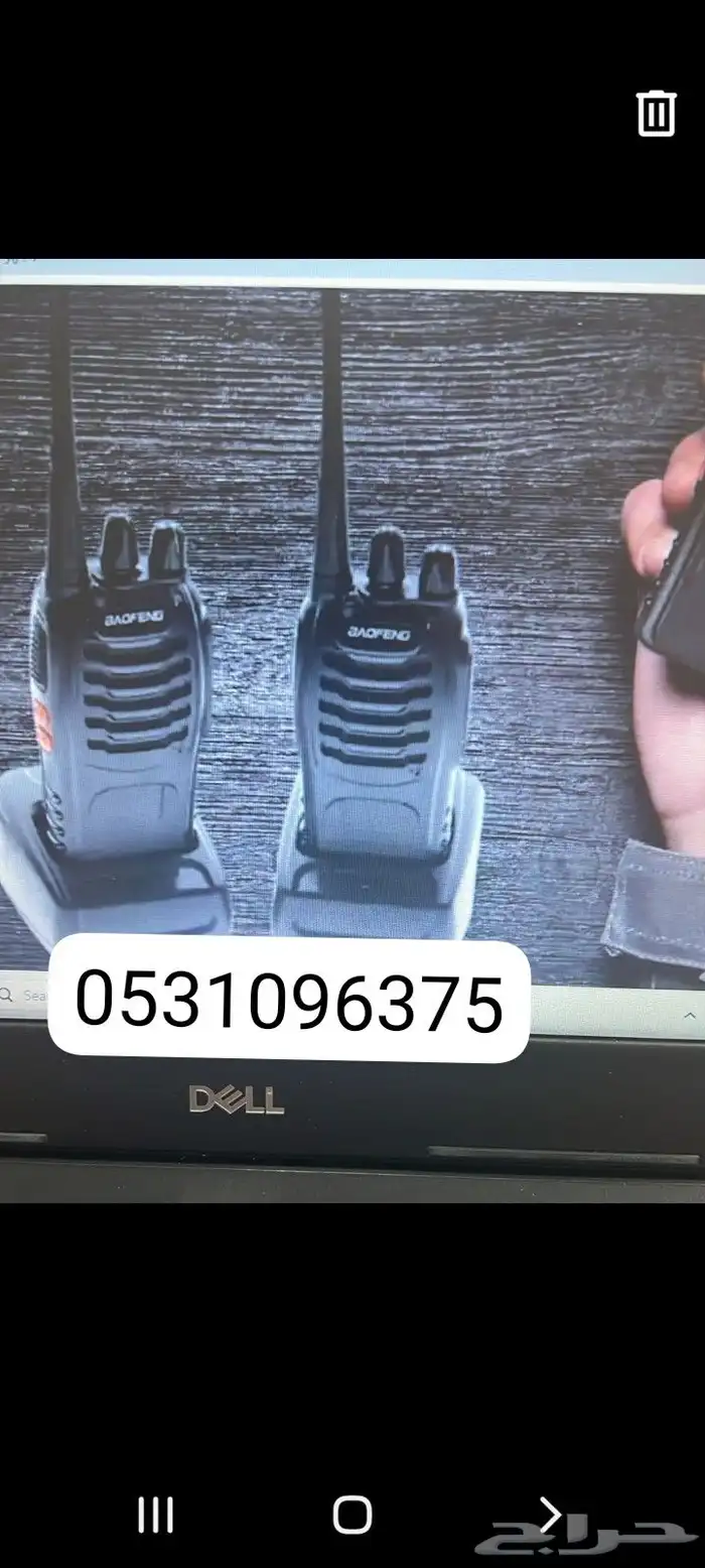 لاسلكي كنود ايكوم اوكي توكي TYT بوفينج الثريا 0