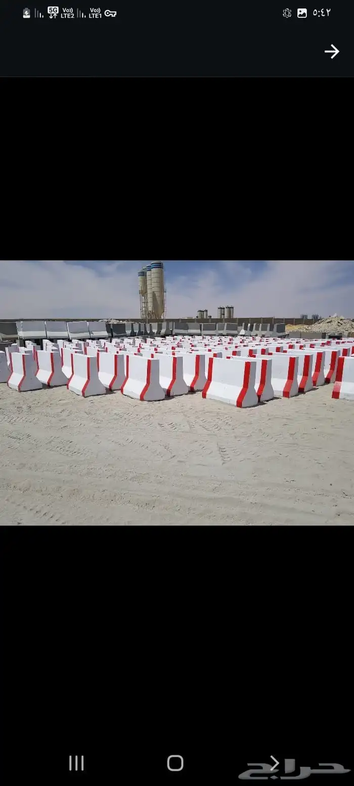 حواجز للبيع 5